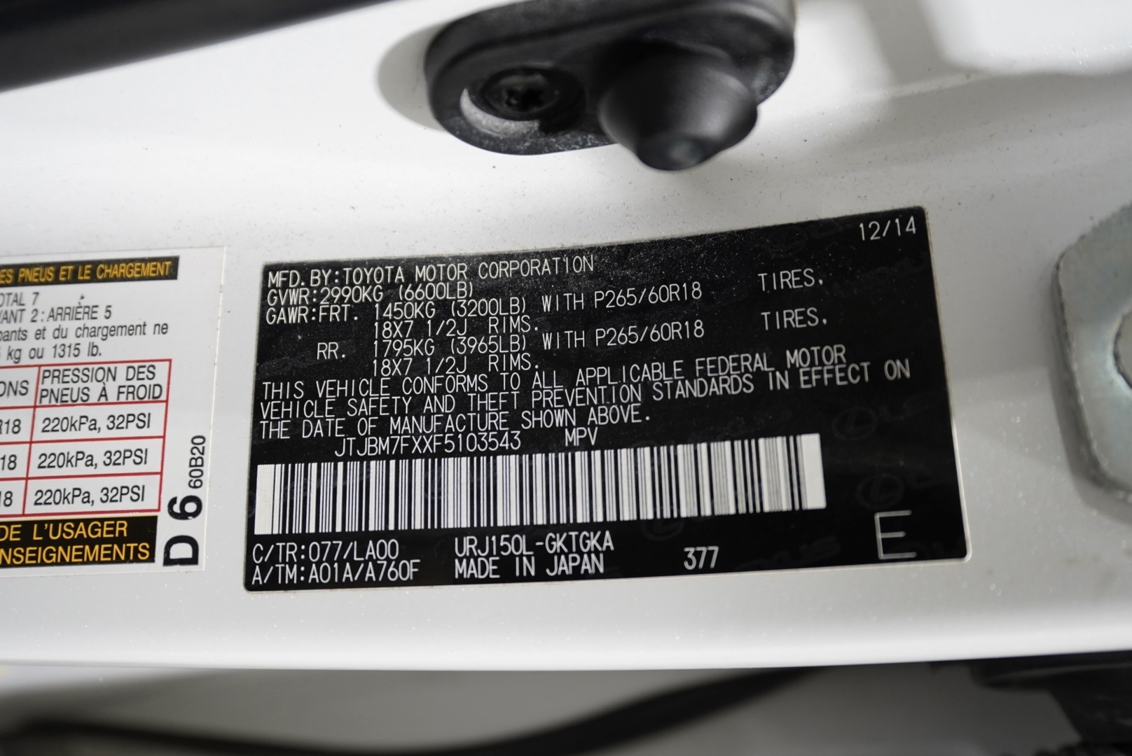 2015 Lexus GX 460 Image 36 of 56