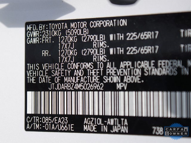 2021 Lexus NX 300 Image 24 of 27