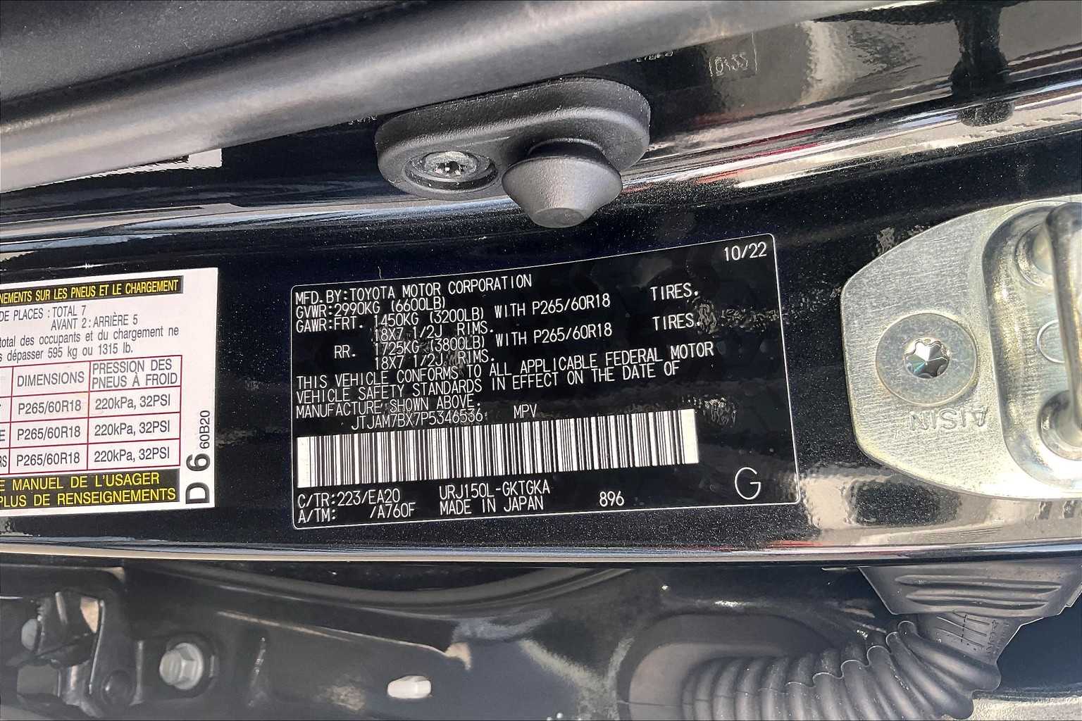 2023 Lexus GX 460 Premium Image 30 of 36