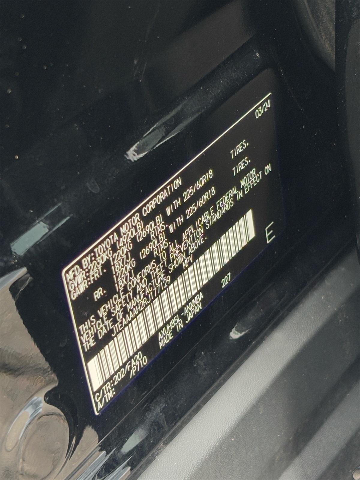 Vehicle image 29 of 31