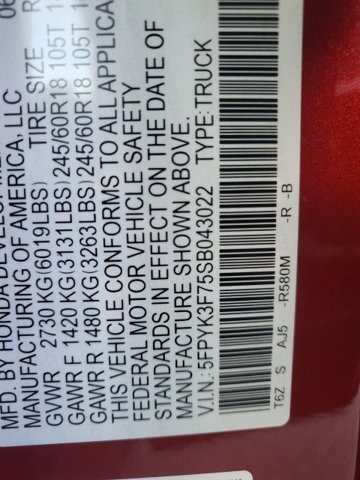 2025 Honda Ridgeline TrailSport+ Image 21 of 24