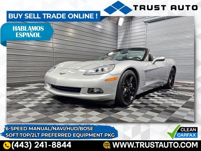 2013 Chevrolet Corvette 2LT