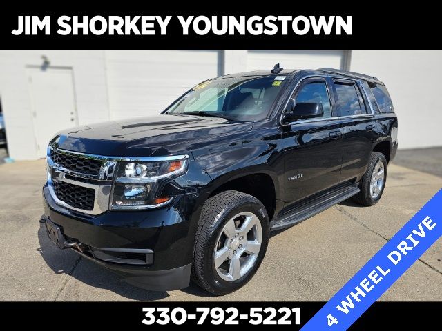 2016 Chevrolet Tahoe LS