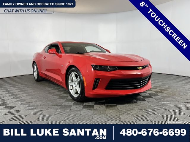 2017 Chevrolet Camaro 1LS