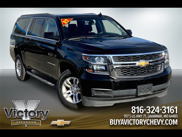 2017 Chevrolet Suburban LS