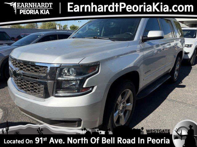 2017 Chevrolet Tahoe LS