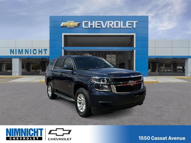 2017 Chevrolet Tahoe LT