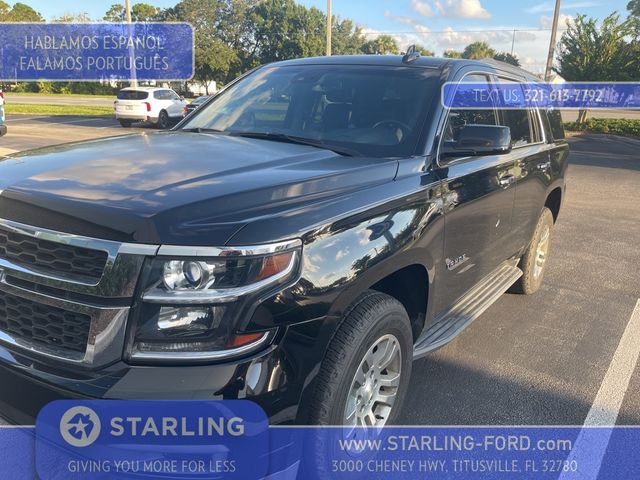 2017 Chevrolet Tahoe LT