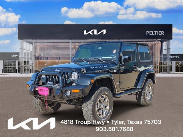 2017 Jeep Wrangler Rubicon