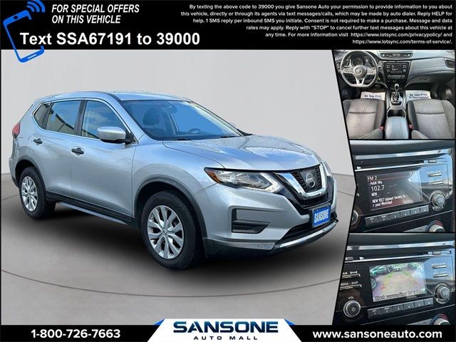 2017 Nissan Rogue S