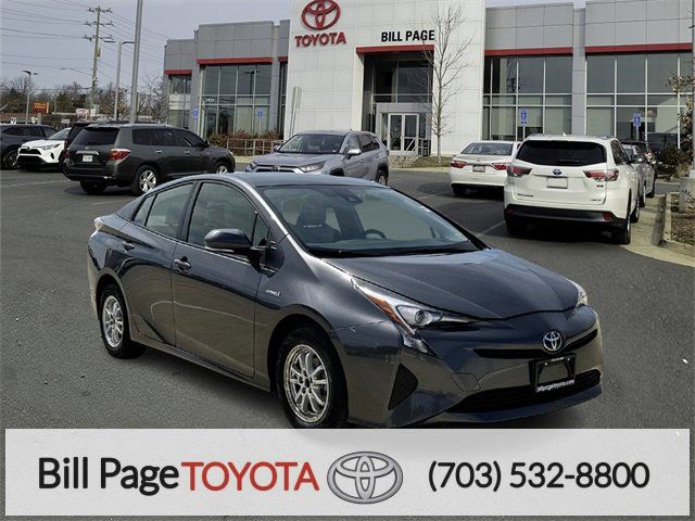 2017 Toyota Prius Two