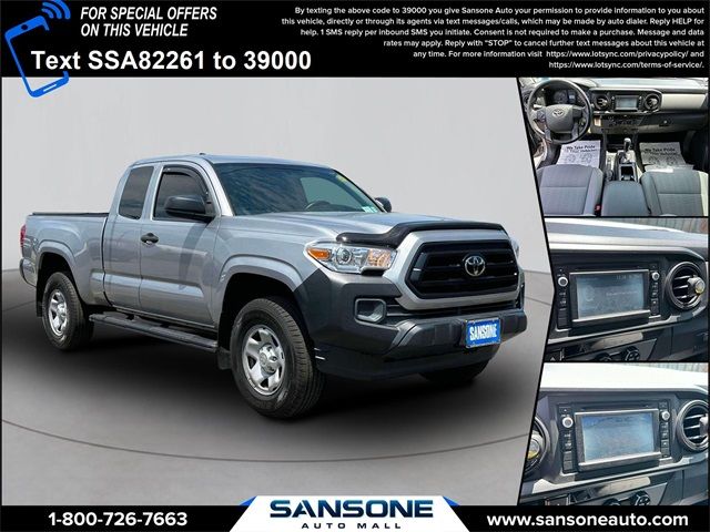 2017 Toyota Tacoma SR