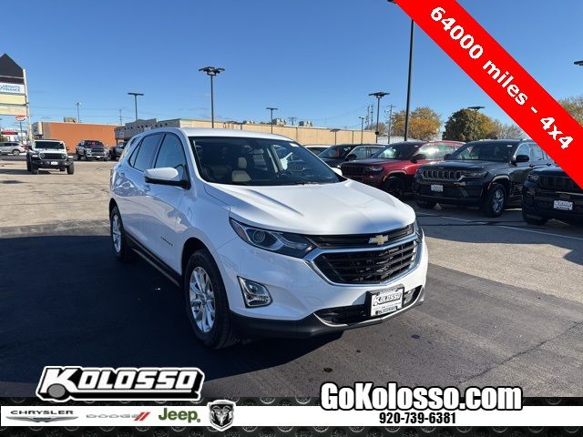 2018 Chevrolet Equinox LT