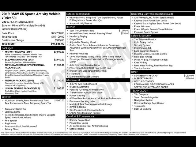 2019 BMW X5 xDrive50i