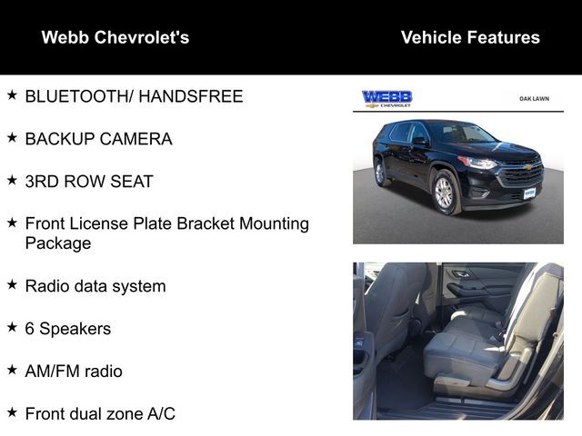 2019 Chevrolet Traverse LS