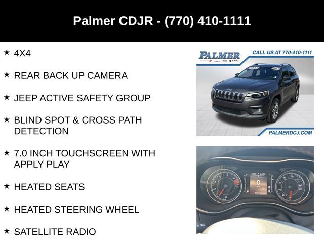 2019 Jeep Cherokee Latitude Plus