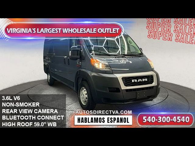 2019 Ram ProMaster Base