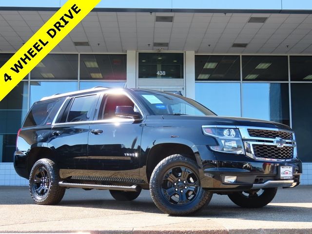 2020 Chevrolet Tahoe LT