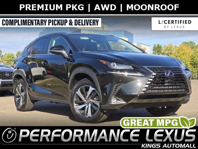 2020 Lexus NX 300h