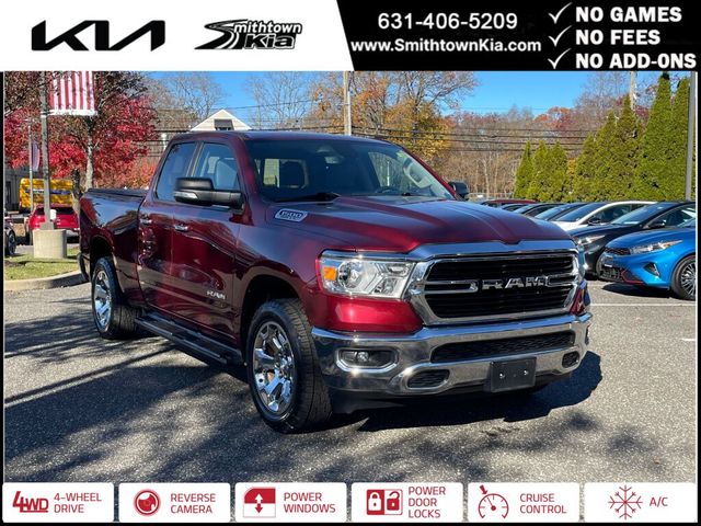 2020 Ram 1500 Big Horn