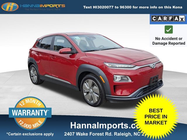 2021 Hyundai Kona Electric Limited