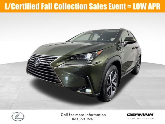 2021 Lexus NX 300h