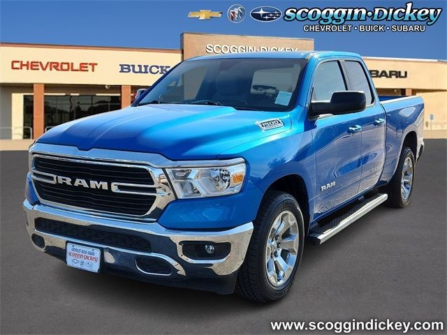 2021 Ram 1500 Lone Star