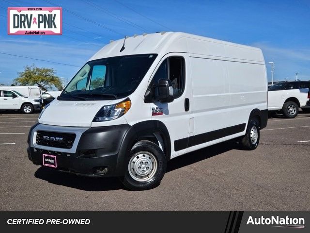 2022 Ram ProMaster Base