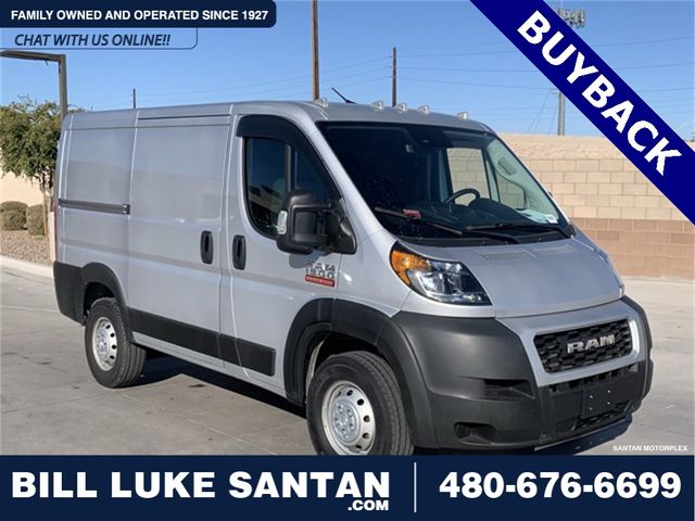 2022 Ram ProMaster Base