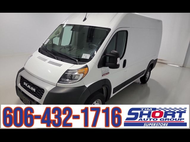 2022 Ram ProMaster Base