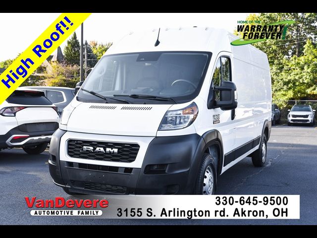 2022 Ram ProMaster Base