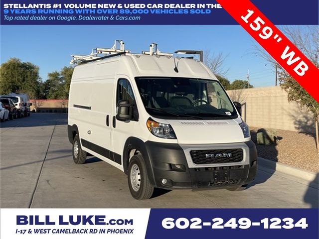 2022 Ram ProMaster Base