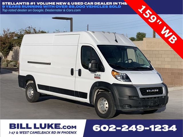 2022 Ram ProMaster Base