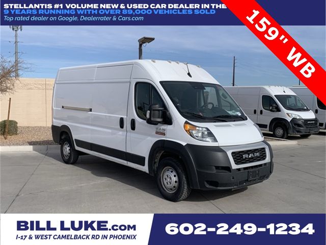 2022 Ram ProMaster Base