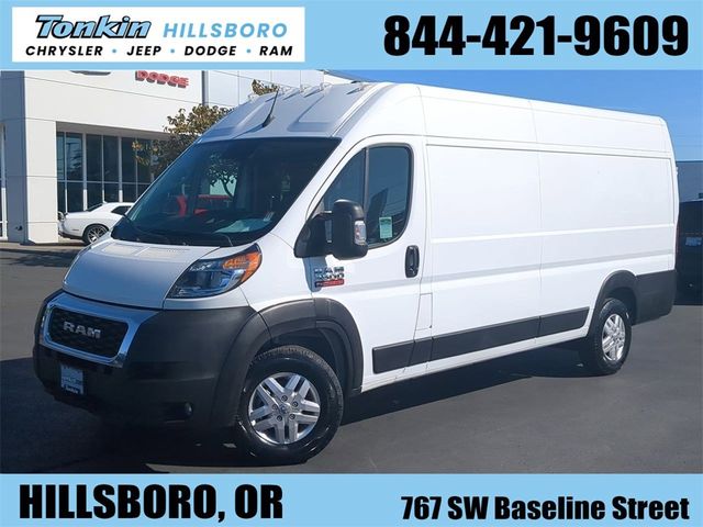 2022 Ram ProMaster Base