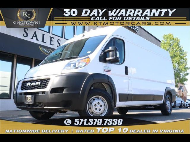 2022 Ram ProMaster Base