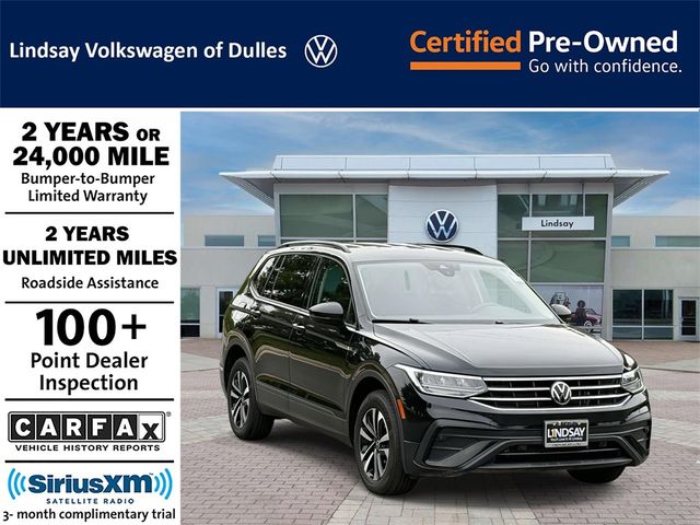 2022 Volkswagen Tiguan S