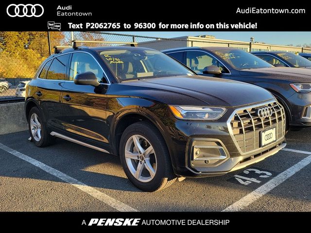 2023 Audi Q5 Premium