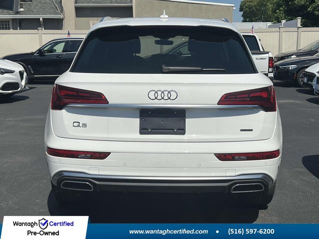 2023 Audi Q5 S Line Premium Plus