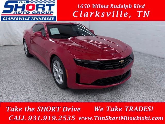 2023 Chevrolet Camaro 1LT
