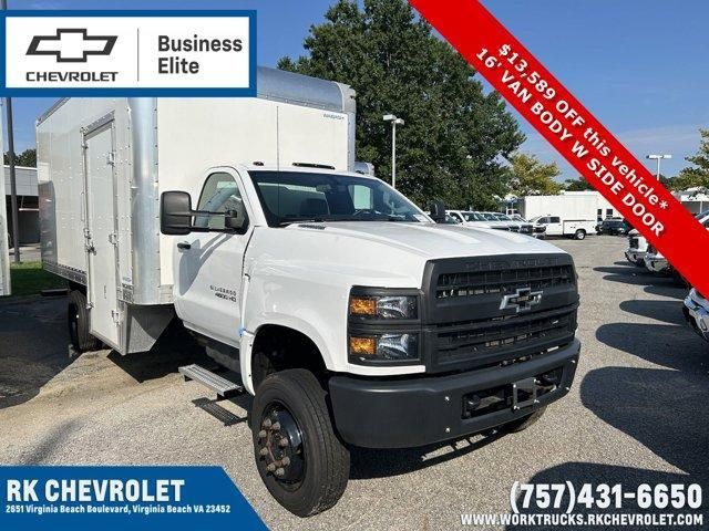 2023 Chevrolet Silverado MD Work Truck