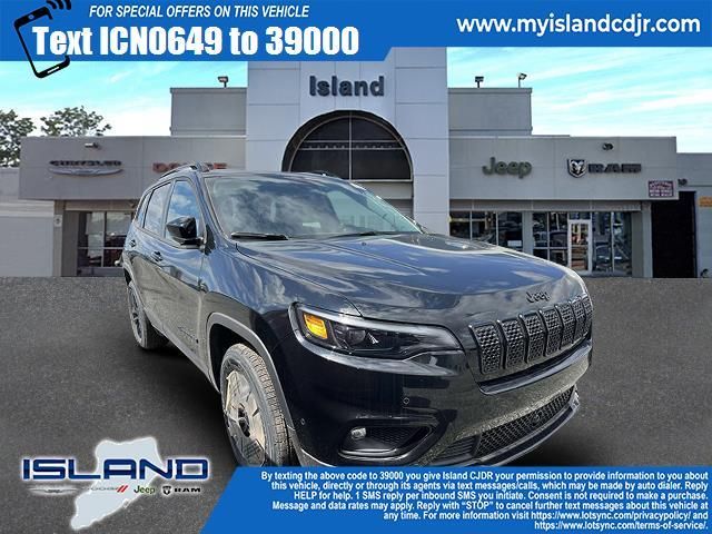 2023 Jeep Cherokee Altitude Lux