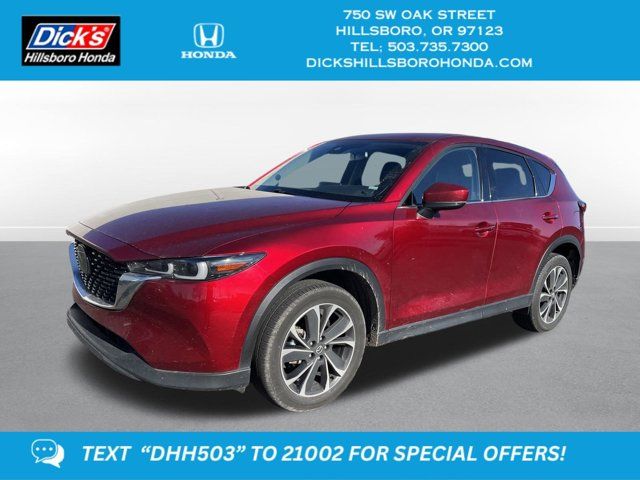 2023 Mazda CX-5 2.5 S Premium Package