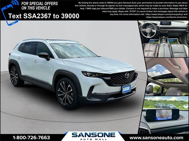 2023 Mazda CX-50 2.5 S Premium Plus Package