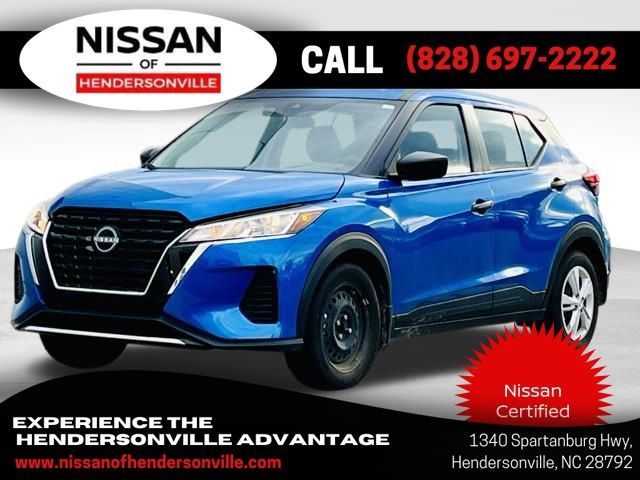 2023 Nissan Kicks S