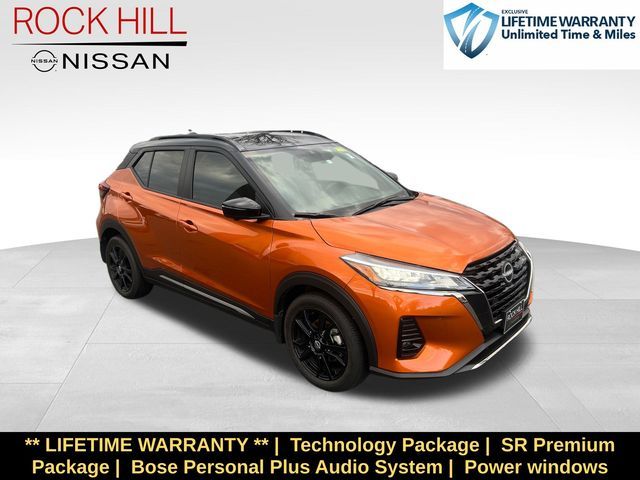 2023 Nissan Kicks SR