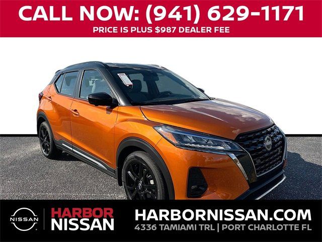 2023 Nissan Kicks SR