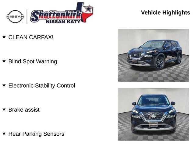 2023 Nissan Rogue S