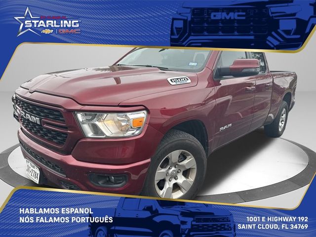 2023 Ram 1500 Lone Star