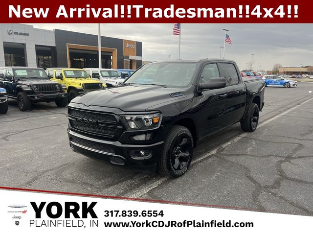 2023 Ram 1500 Tradesman